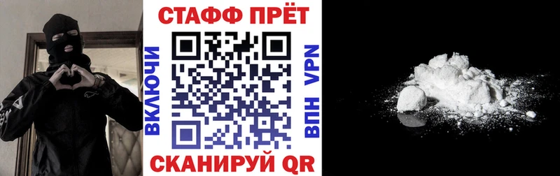 Купить наркотики цена Ангарск Канабис  Cocaine  ГАШ  Меф 