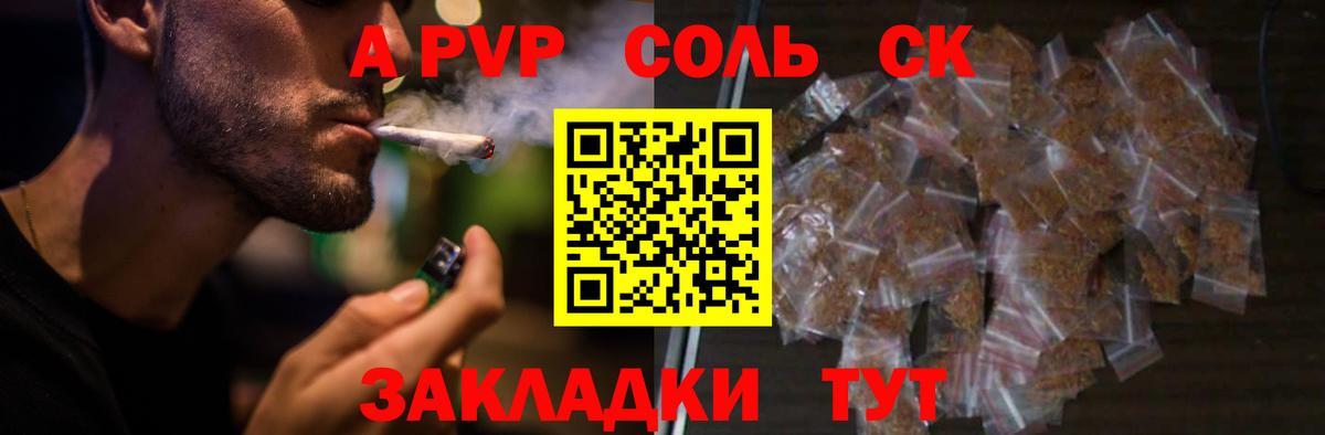 Меф кристаллы  Героин  Вход с VPN  Гашиш  Ангарск  КОКАИН  Бошки Шишки 