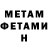 Метадон methadone Victor Prohorov