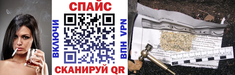 shop клад  Ангарск  БУТИРАТ бутандиол 