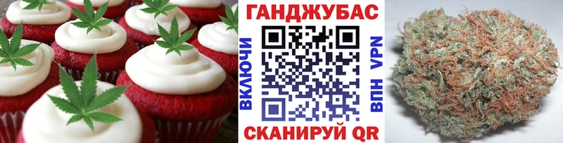 наркошоп  Ангарск  Canna-Cookies конопля 