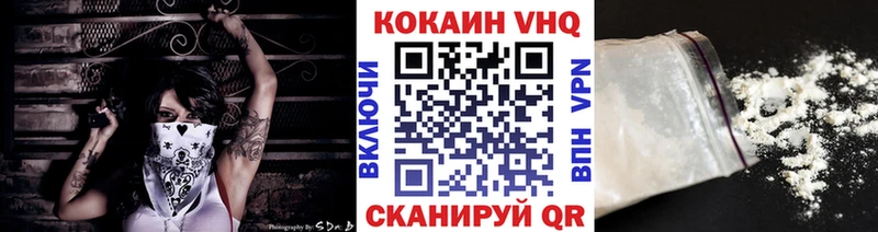 COCAIN FishScale  Ангарск 