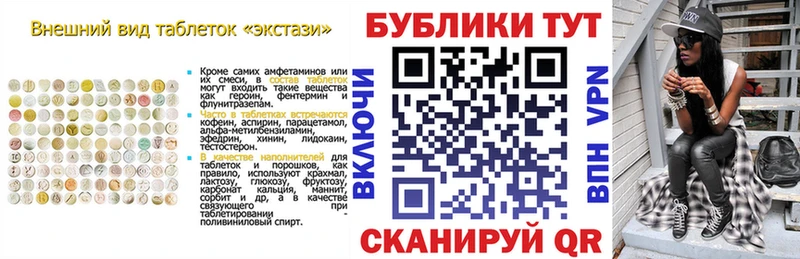 Ecstasy DUBAI  mega tor  Ангарск 