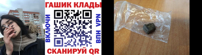 ГАШИШ Premium  наркота  Ангарск 