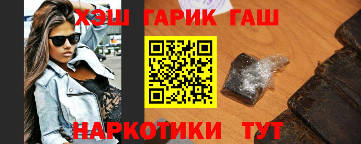 ГАШ Изолятор  Вход с VPN  Ангарск 