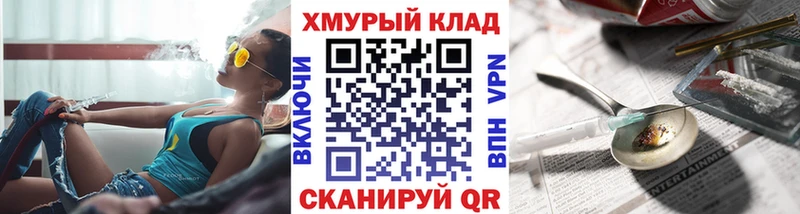 дарнет шоп  Ангарск  Героин VHQ 