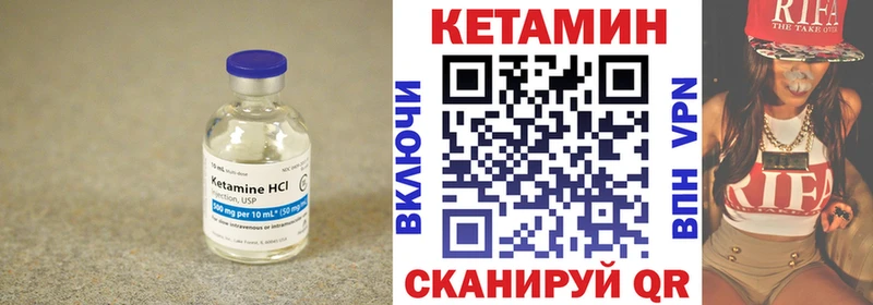 Кетамин VHQ  купить наркоту  Ангарск 
