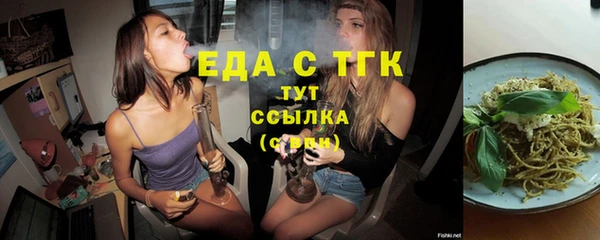 мефедрон мука Ладушкин