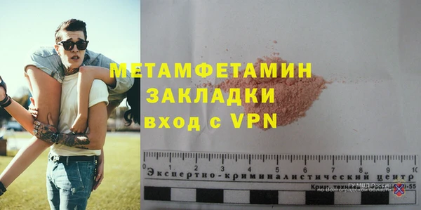 мефедрон мука Ладушкин