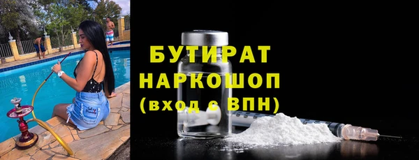 эйфоретик Лабытнанги