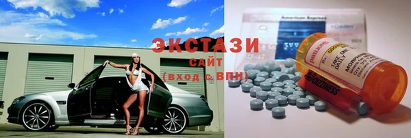 мефедрон мука Ладушкин