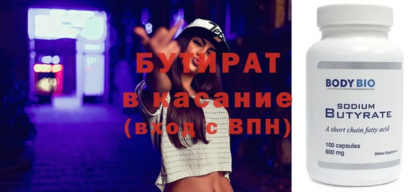 эйфоретик Лабытнанги