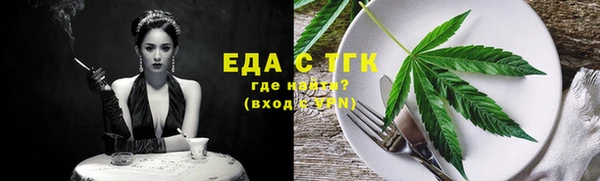 эйфоретик Лабытнанги