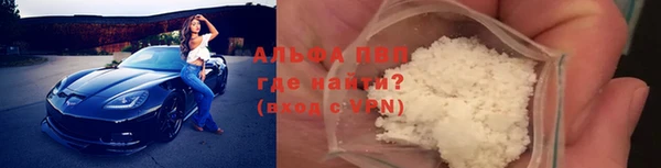 кокаин премиум Орехово-Зуево