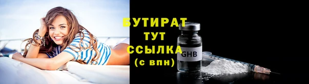 мефедрон мука Ладушкин
