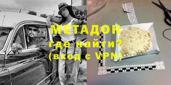 мефедрон мука Ладушкин