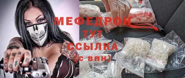 эйфоретик Лабытнанги