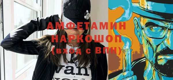эйфоретик Лабытнанги