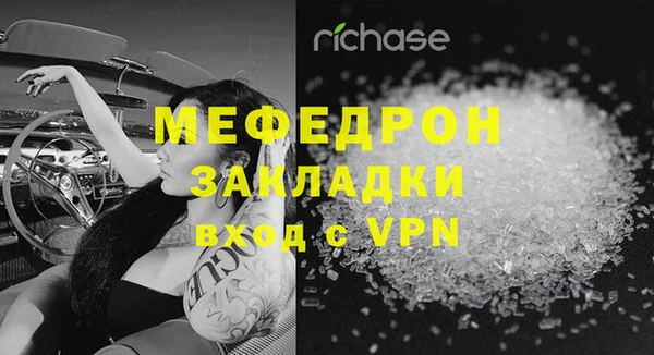 эйфоретик Лабытнанги
