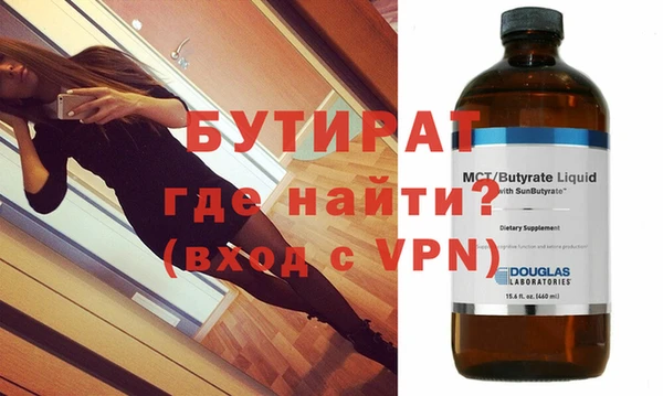 мефедрон мука Ладушкин