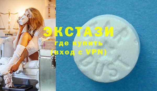 мефедрон мука Ладушкин