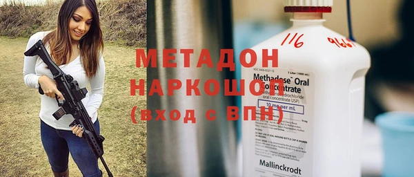 эйфоретик Лабытнанги