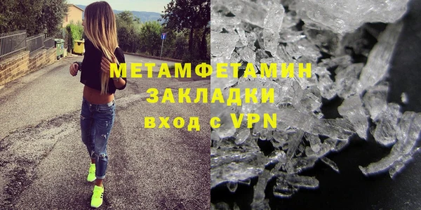 мефедрон мука Ладушкин