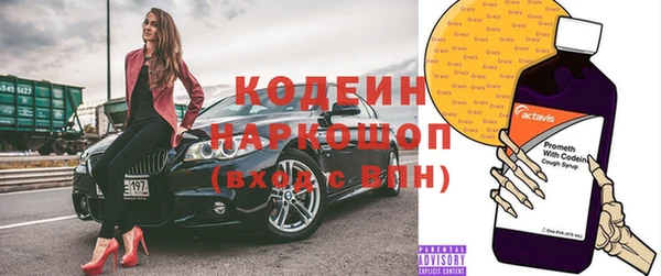 мефедрон мука Ладушкин