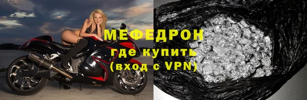 мефедрон мука Ладушкин