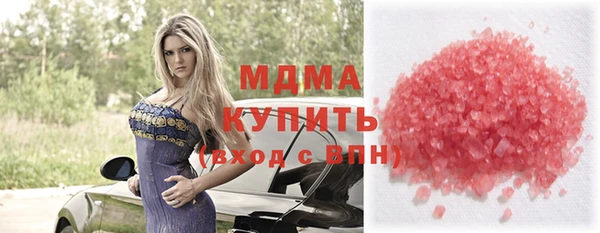 мефедрон мука Ладушкин