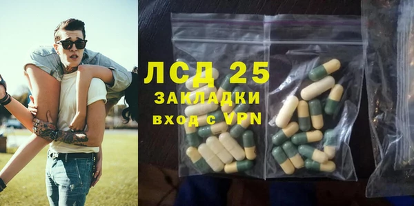 эйфоретик Лабытнанги