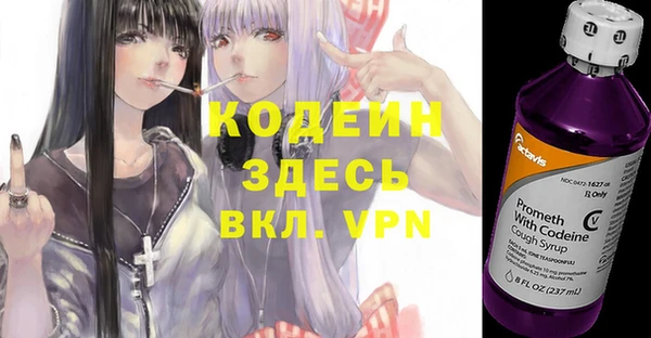 мефедрон мука Ладушкин