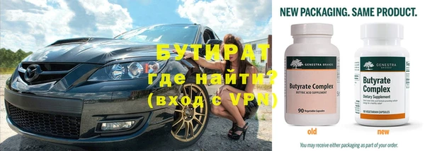 эйфоретик Лабытнанги