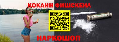 кокаин премиум Азнакаево