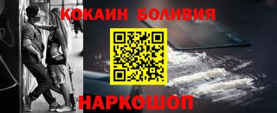 кокаин премиум Азнакаево