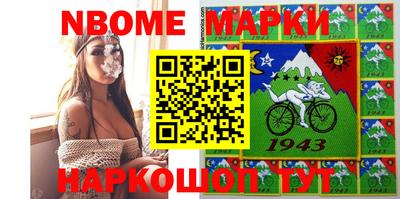 Альфа ПВП Абинск