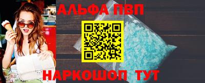 ешки Абакан