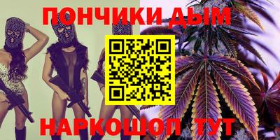 Альфа ПВП Абинск