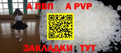 ешки Абакан