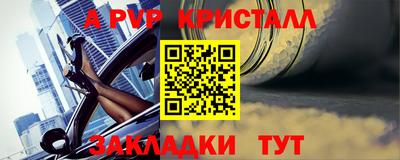 ешки Абакан