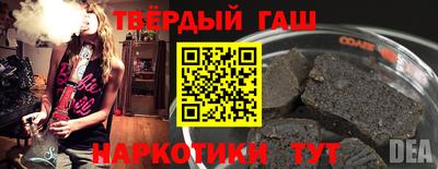 Альфа ПВП Абинск