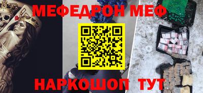 Альфа ПВП Абинск
