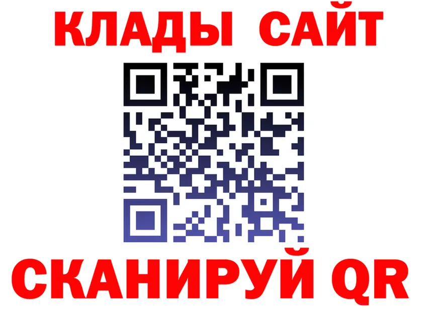 ГАШ убойный зеркало darknet гидра Ангарск