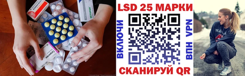 ссылка на мегу ССЫЛКА  Ангарск  ЛСД экстази ecstasy 