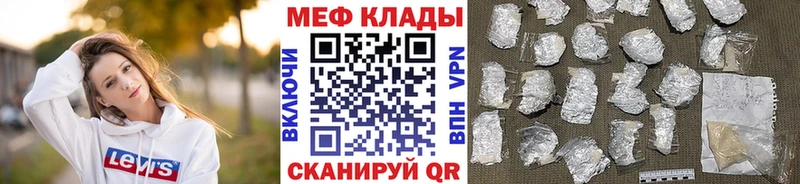 продажа наркотиков  Ангарск  Меф VHQ 