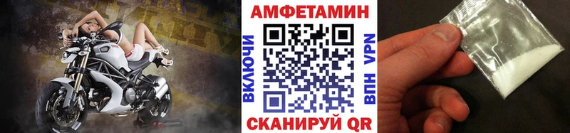 МЕТАМФЕТАМИН мет  даркнет сайт  Ангарск 