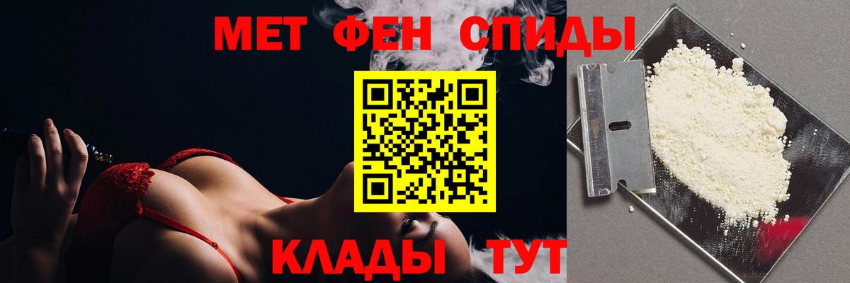 Ангарск  Метамфетамин Methamphetamine  Метамфетамин  Вход с VPN 