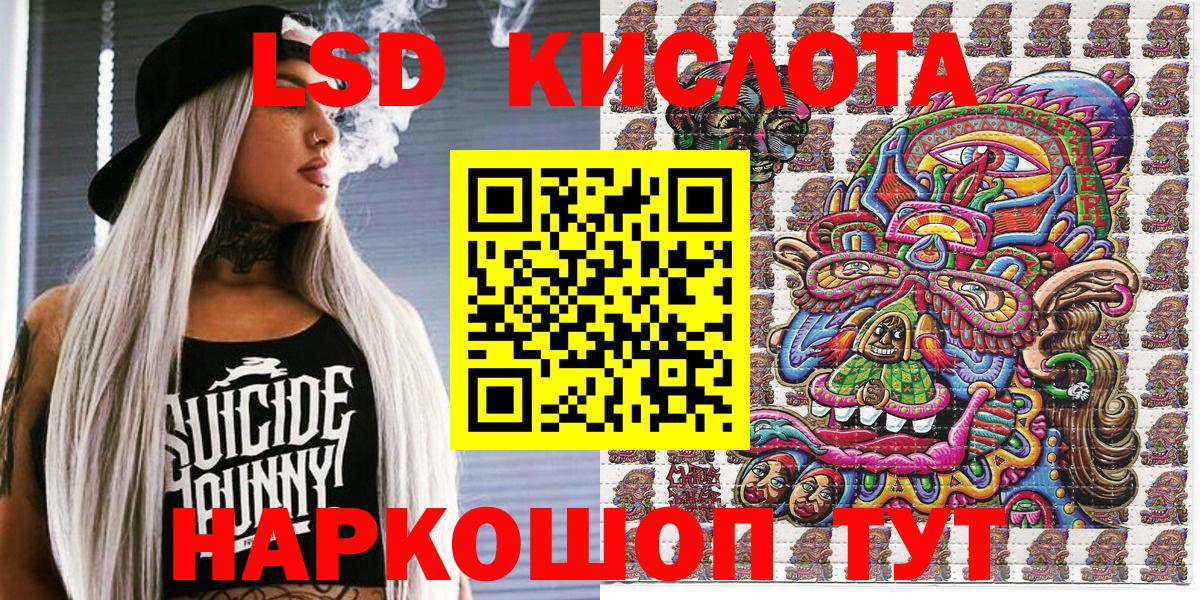 Ангарск  Марки N-bome 1,8мг  Вход с VPN 