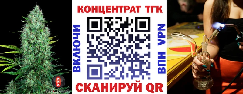 Дистиллят ТГК концентрат  Ангарск 
