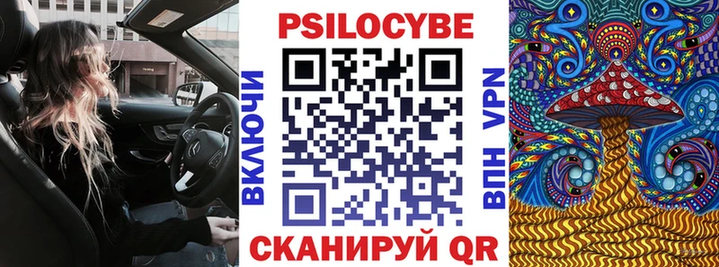 что такое kraken ССЫЛКА Галлюциногенные грибы MAGIC MUSHROOMS Ангарск